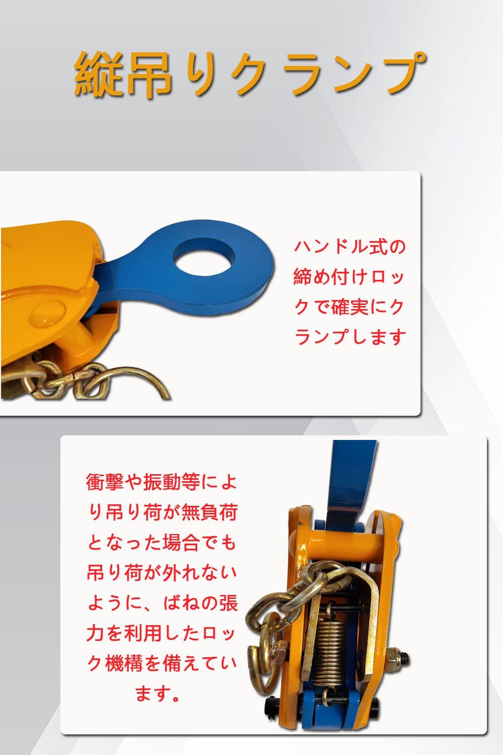 立吊　クランプ（ロックハンドル式）新品未使用品 楽天市場】スーパーツール 立吊クランプ 自在シャックルタイプ