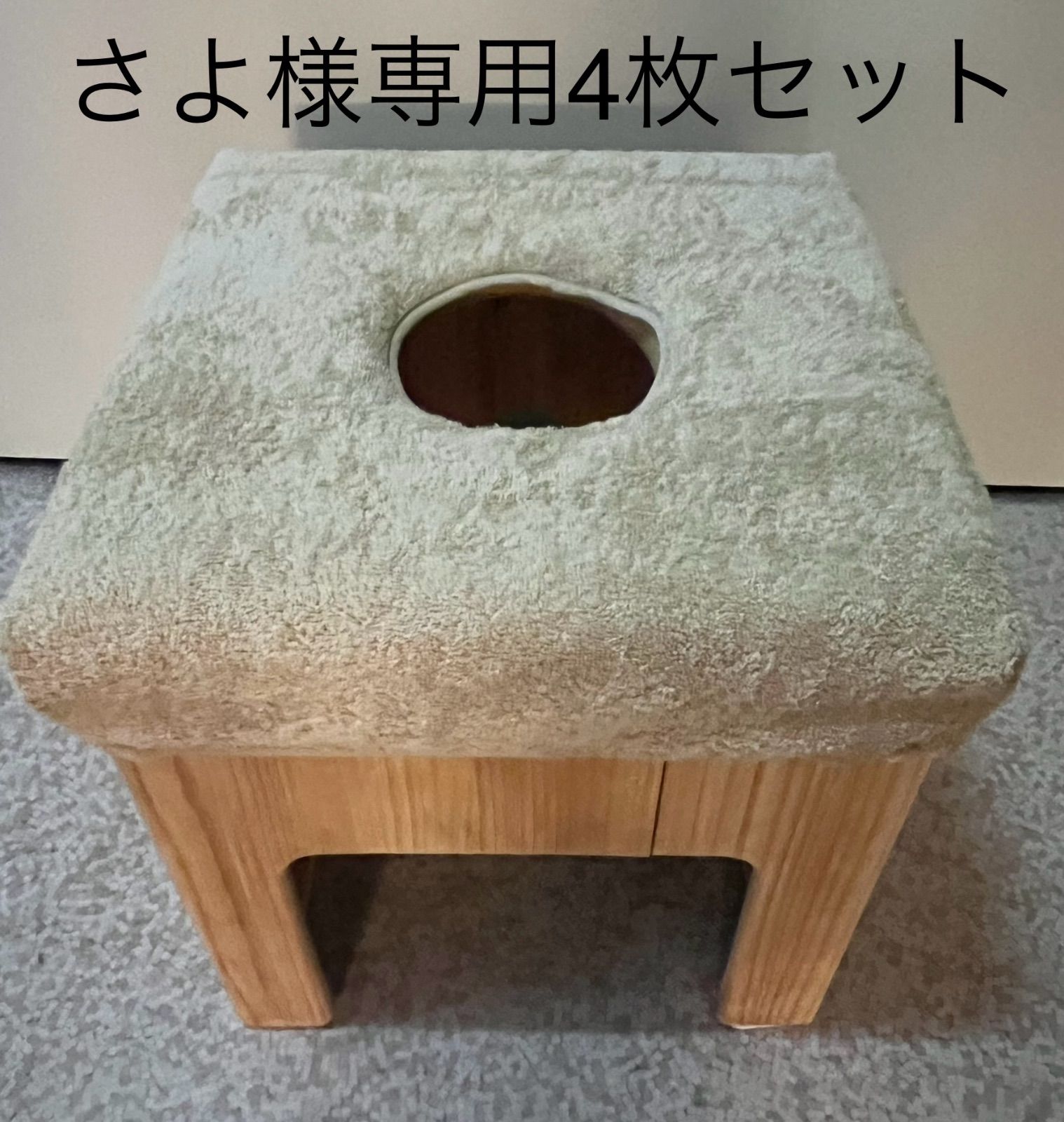 さよ様専用 しょぼ