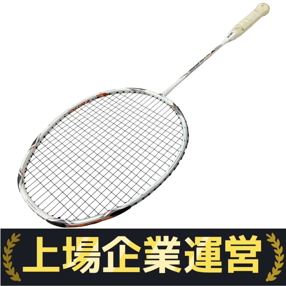 YONEX VOLTRIC 70 E-TUNE バドミントン ラケット スポーツ 用品