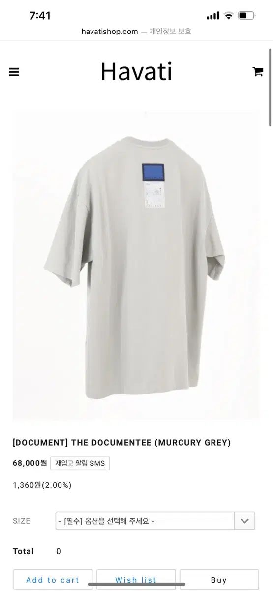 【雷市場（ポンジャン）商品韓国直送】DOCUMENT(ドキュメント) 半袖 Tシャツ マーキュリーグレーカラー M