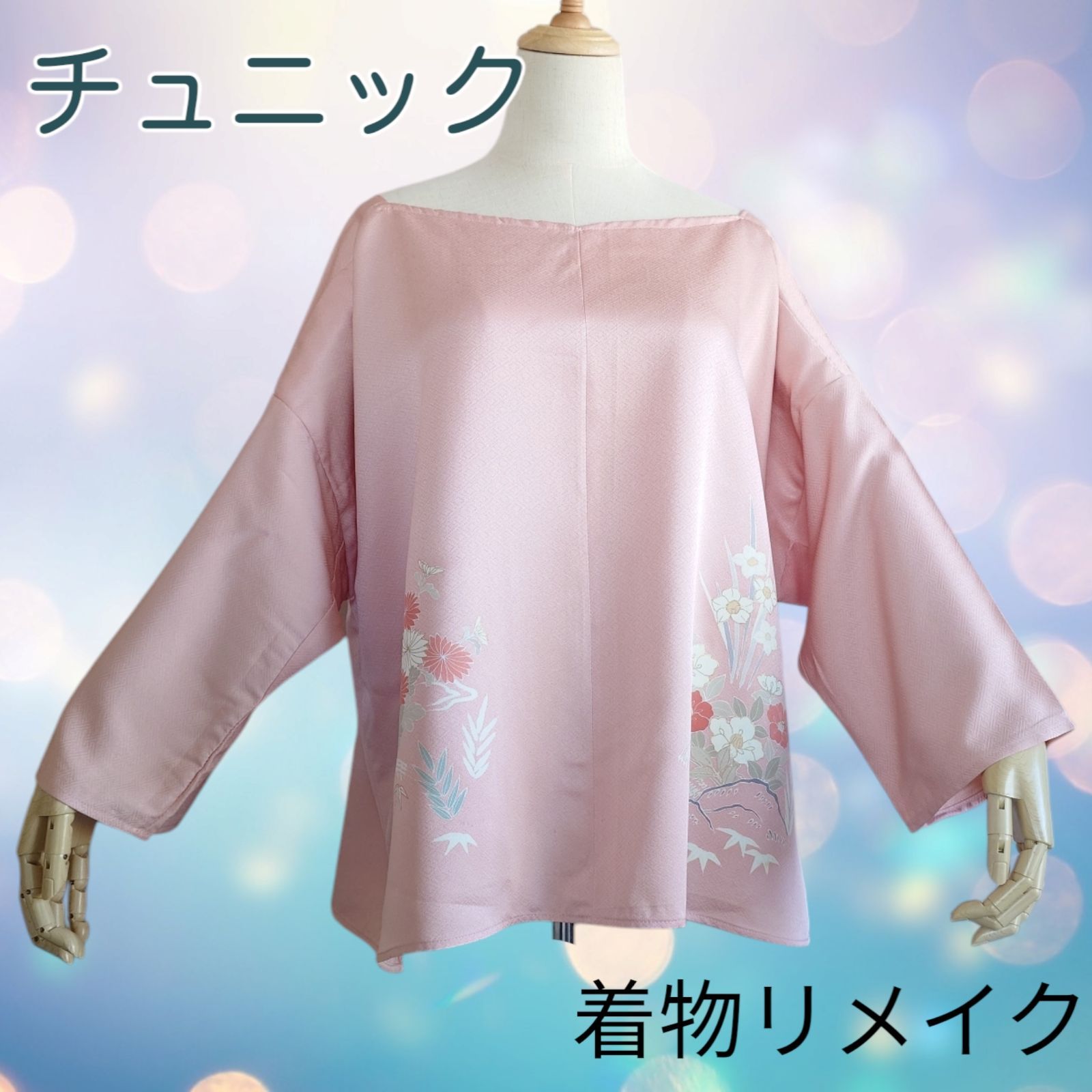 t17 大きいサイズ チュニックブラウス 着物リメイク 正絹ブラウス 