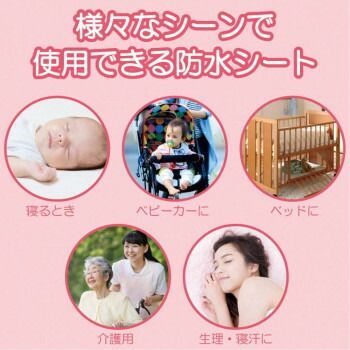 2枚入