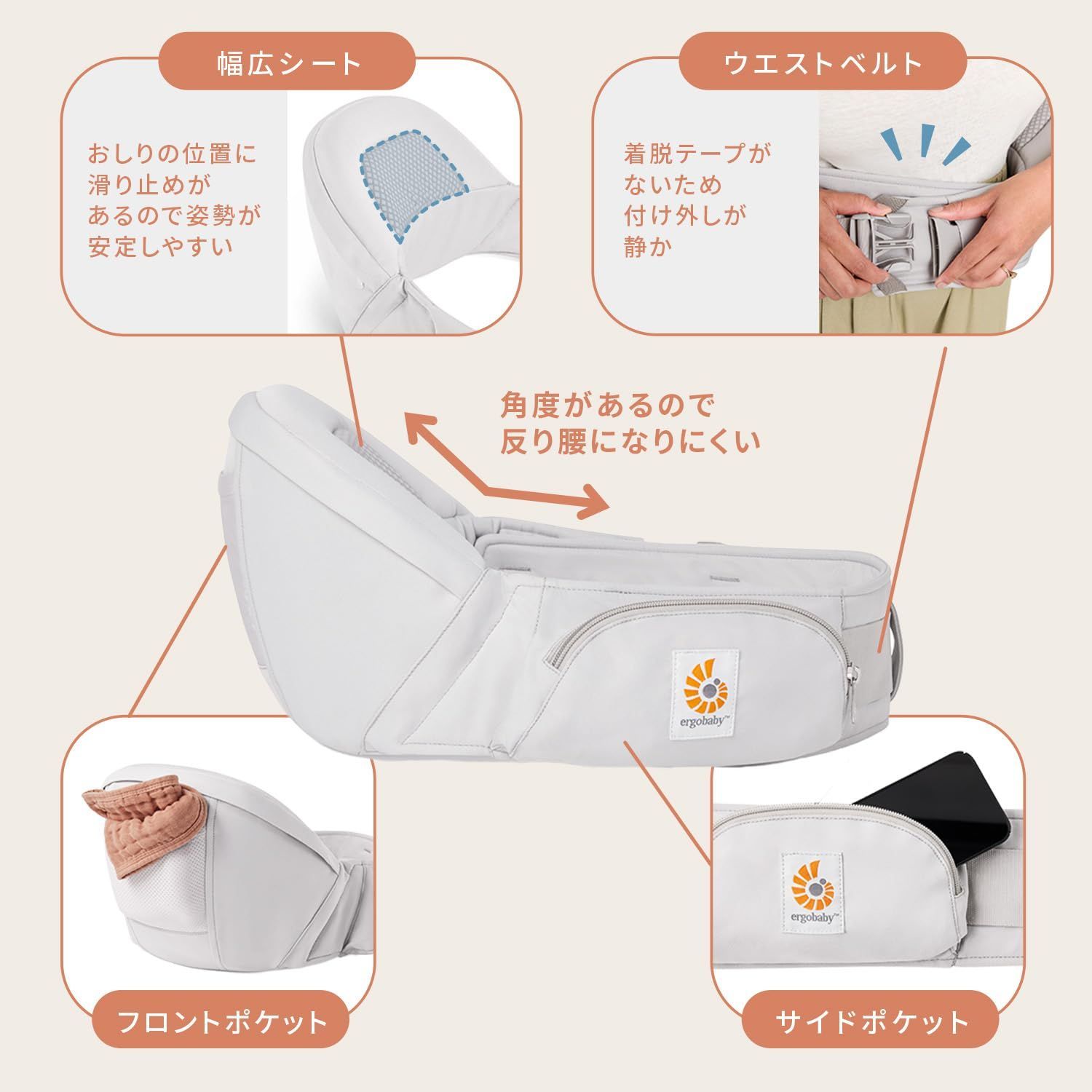 Ergobaby エルゴベビー Lift ヒップシート オニキスブラック 6カ月から CREGBCHIPONYXBX