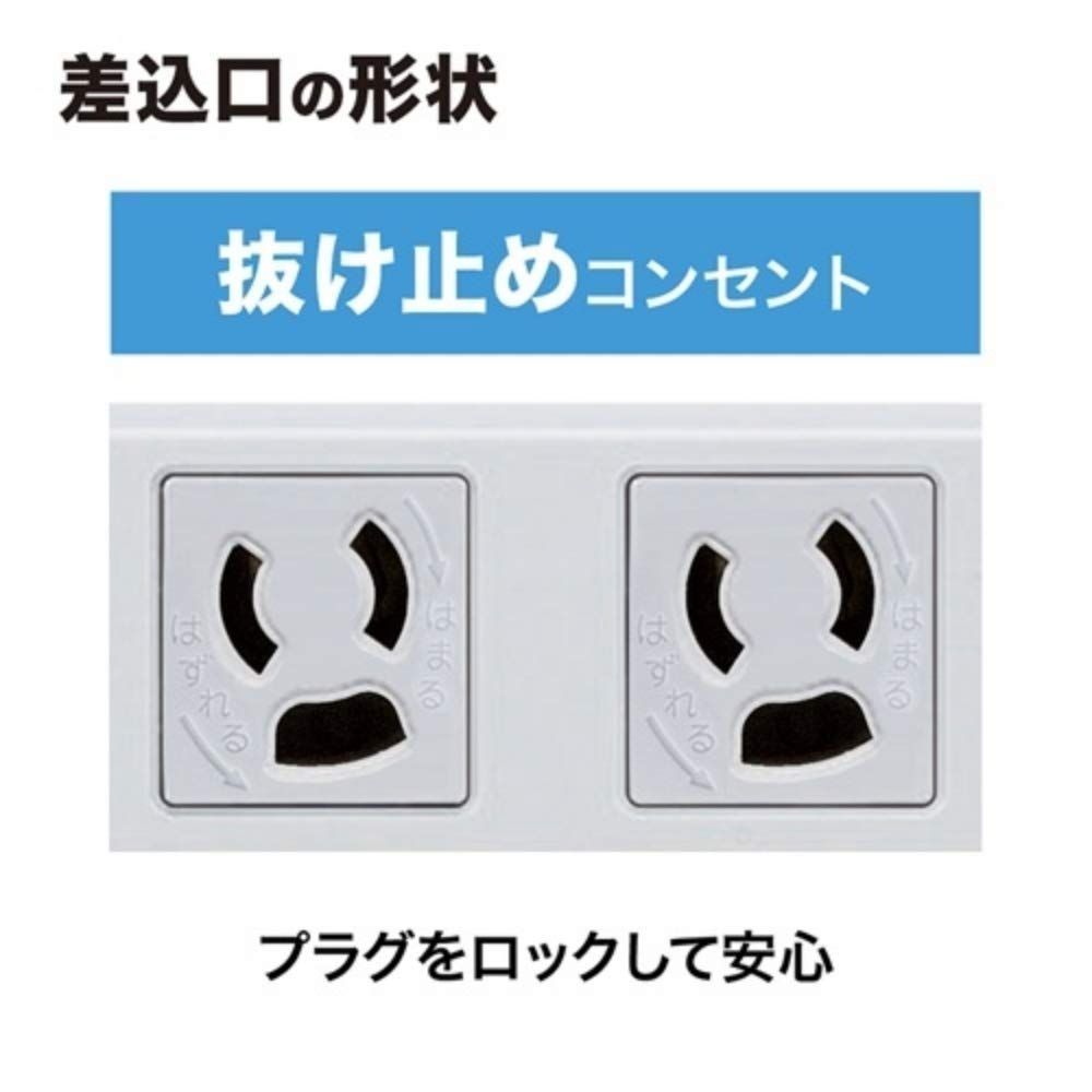 サンワサプライ 工事物件タップ