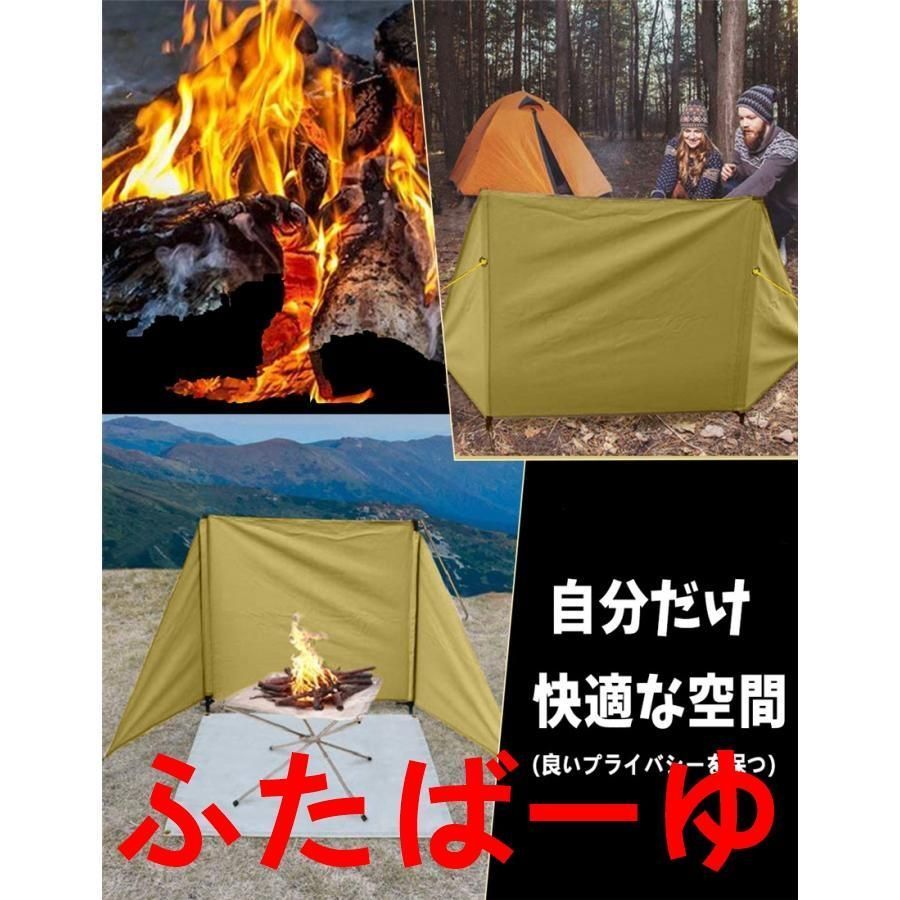 専用出品　焚火幕 サンドカラー od434.jpg