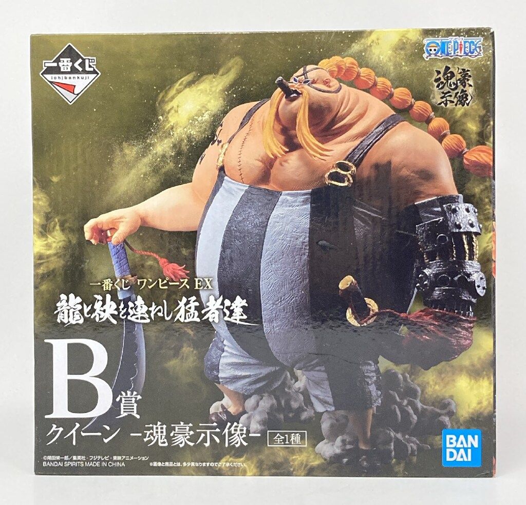 BANDAI SPIRITS 一番くじ ワンピース EX 龍と袂を連ねし猛者達 B