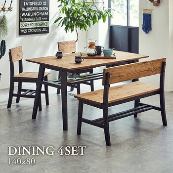 かっこ可愛いダイニング4点ブラック