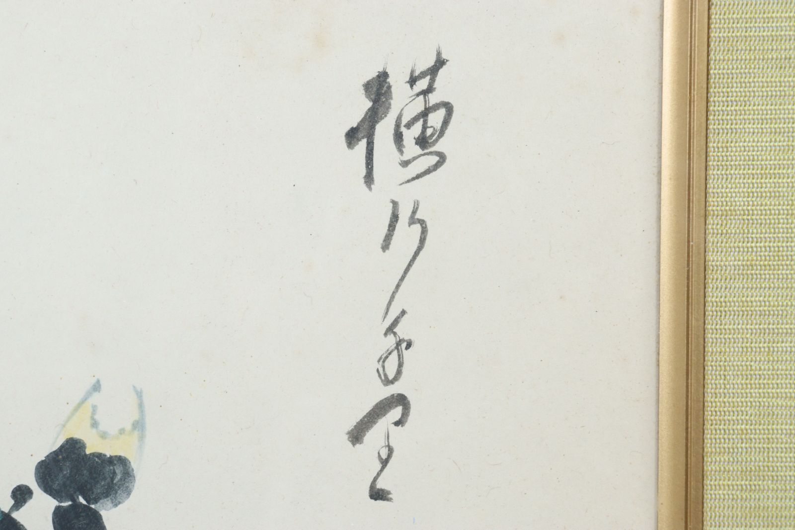 【水墨画】手描き龍神図 木製フレーム付き 水墨画】手描き龍神図 木製フレーム付き - メルカリ