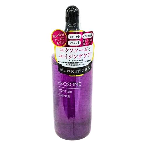 セットまとめ割引}エクソソーム美容液×2本＋クッションファンデ