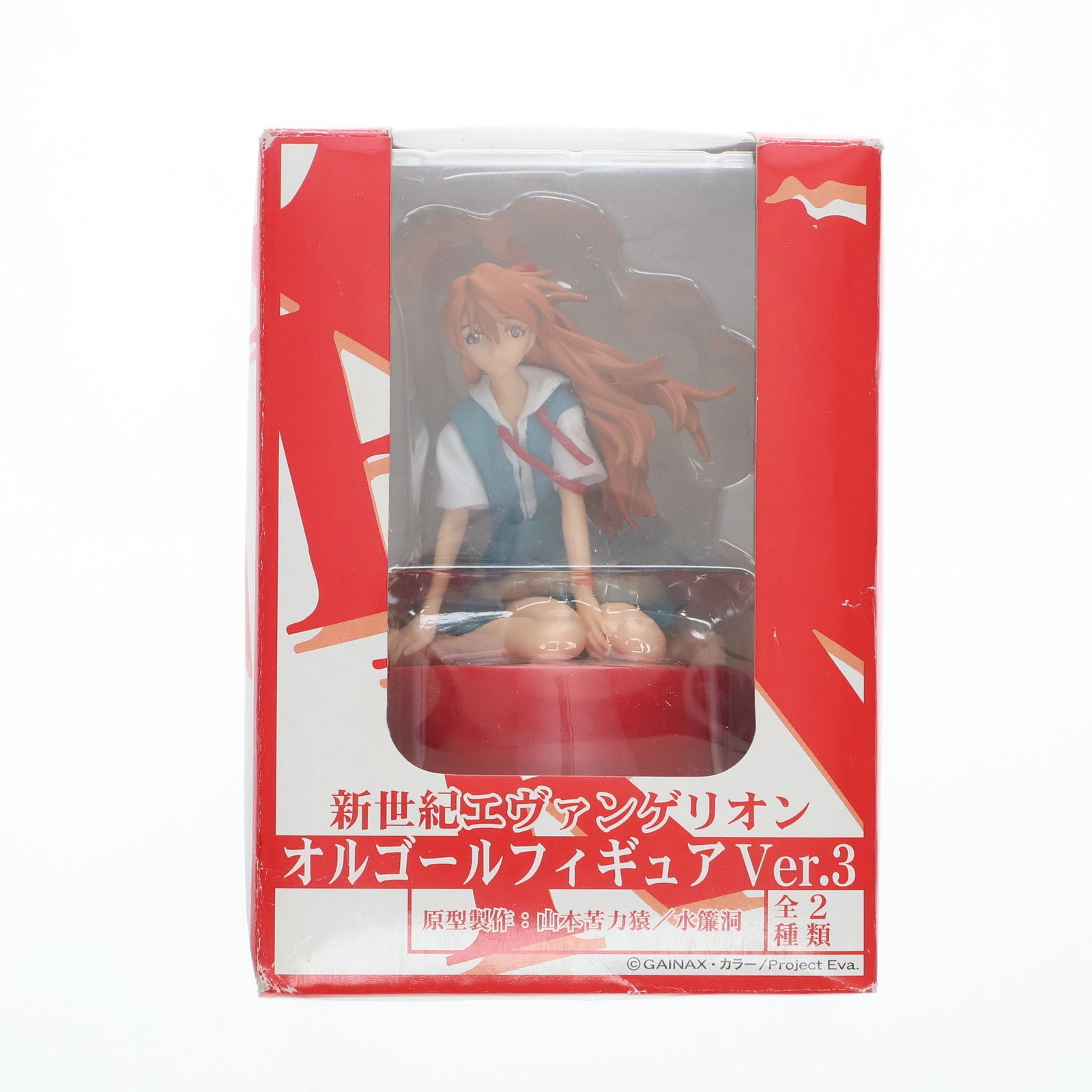 ※超激レア　新世紀エヴァンゲリオン　Part.3　アクエリアンエイジⅡ　未開封 Amazon | CCPJAPAN×Yoshi. Project 第3弾 エヴァンゲリオン弐号