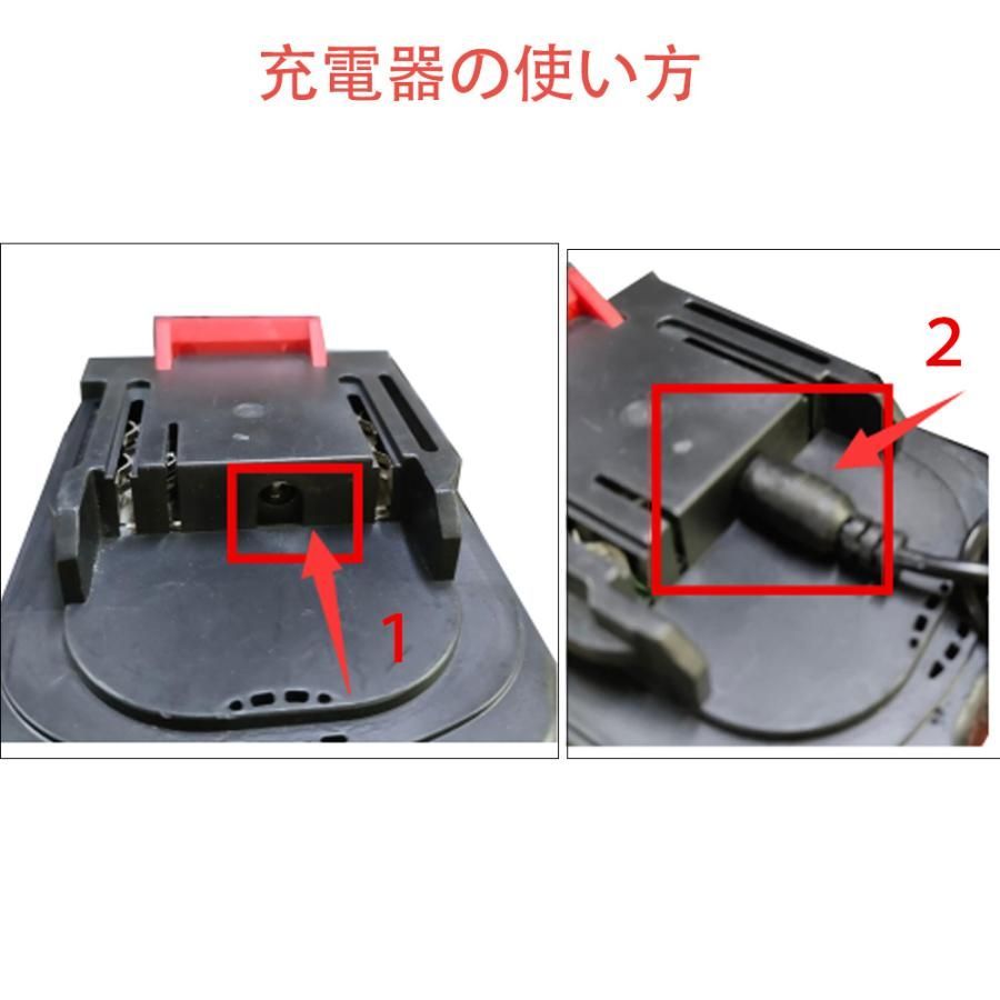 多点セット 21vバッテリー1個付き