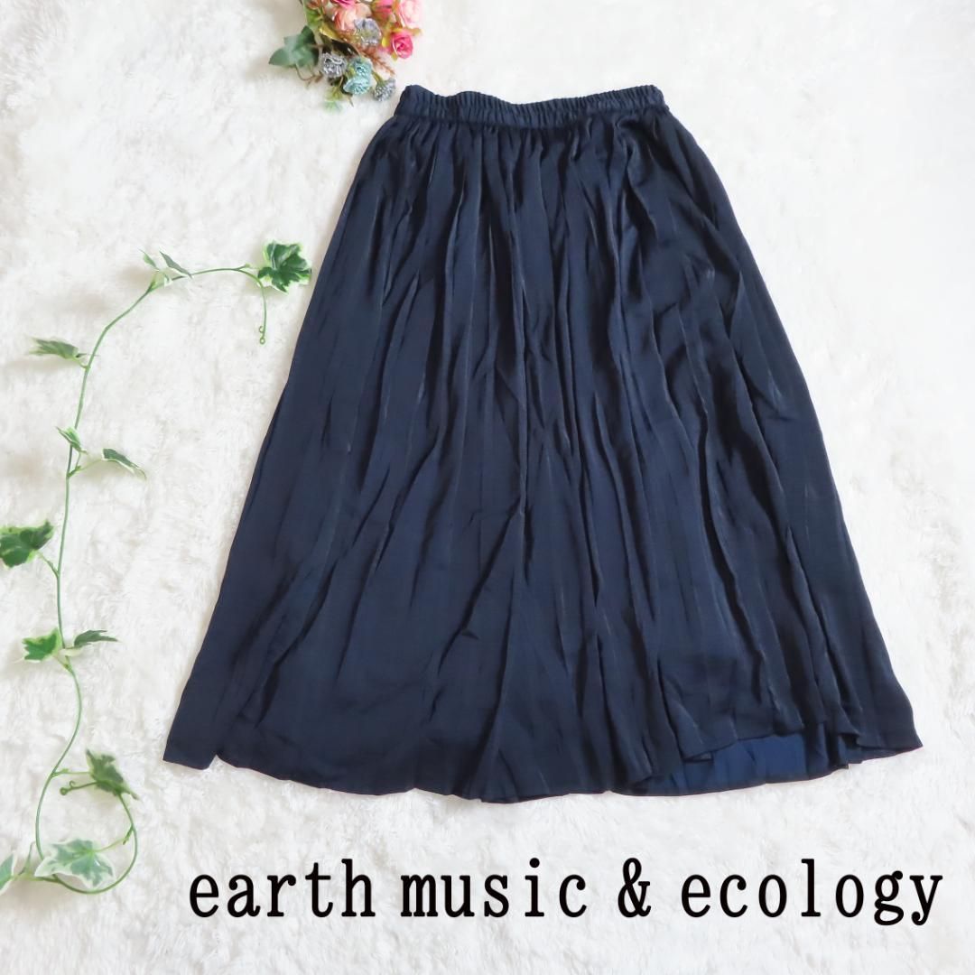 earthmusic&ecology】（F）ロングスカート/プリーツスカート | madegem