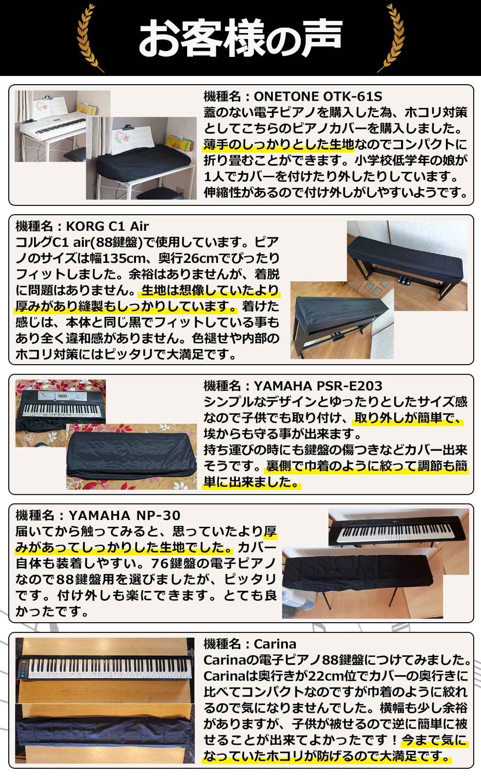 電子ピアノカバー 鍵盤カバー ピアノカバー 電子ピアノ ピアノ鍵盤カバー 88鍵盤 61鍵盤 キーボードカバー ダストカバー ピアノキーボードカバー 布カバー  撥水加工 - メルカリ