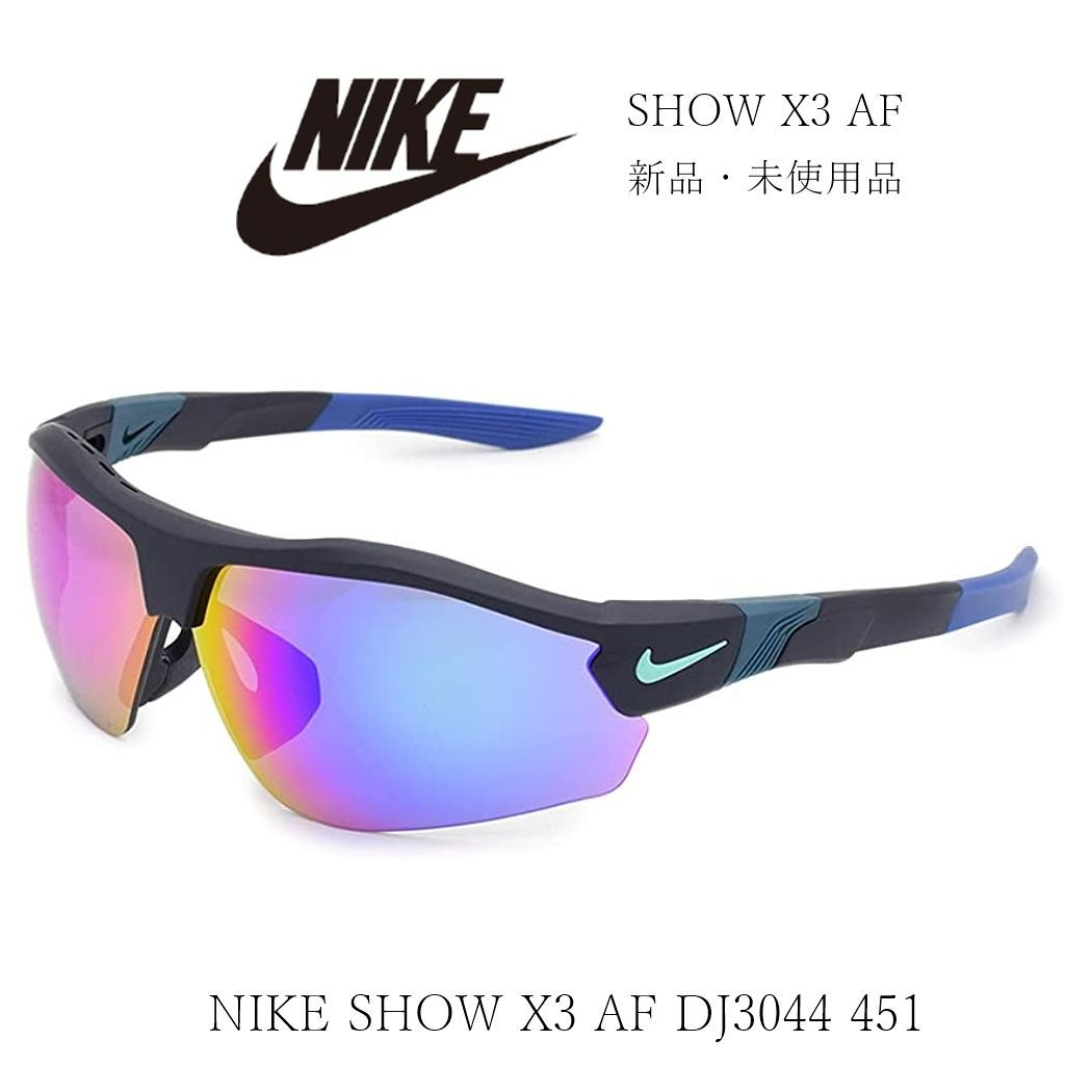 ナイキ サングラス NIKE SHOW X3 DJ3044 451 正規品 新品 - enter 12