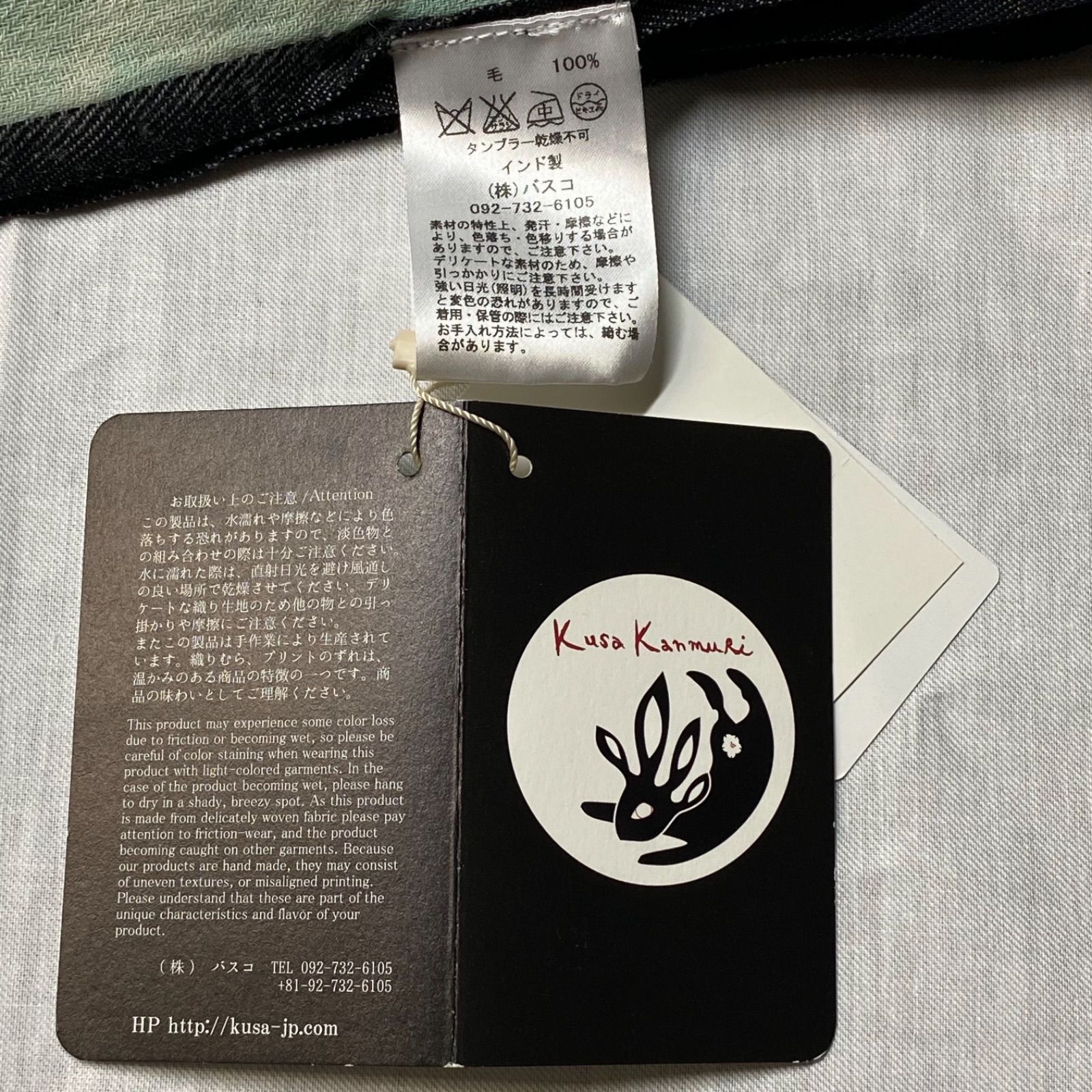 Kusa kanmuri ちょきちょき Kusa kanmuri ちょきちょき