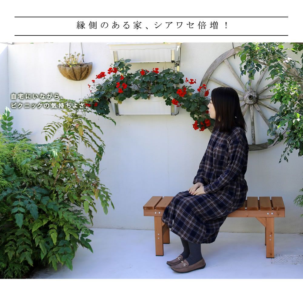 天然木