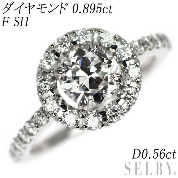 Pt950 サーキュラーブリリアントカット ダイヤモンド リング 0.895ct F SI1 D0.56ct エスコレ