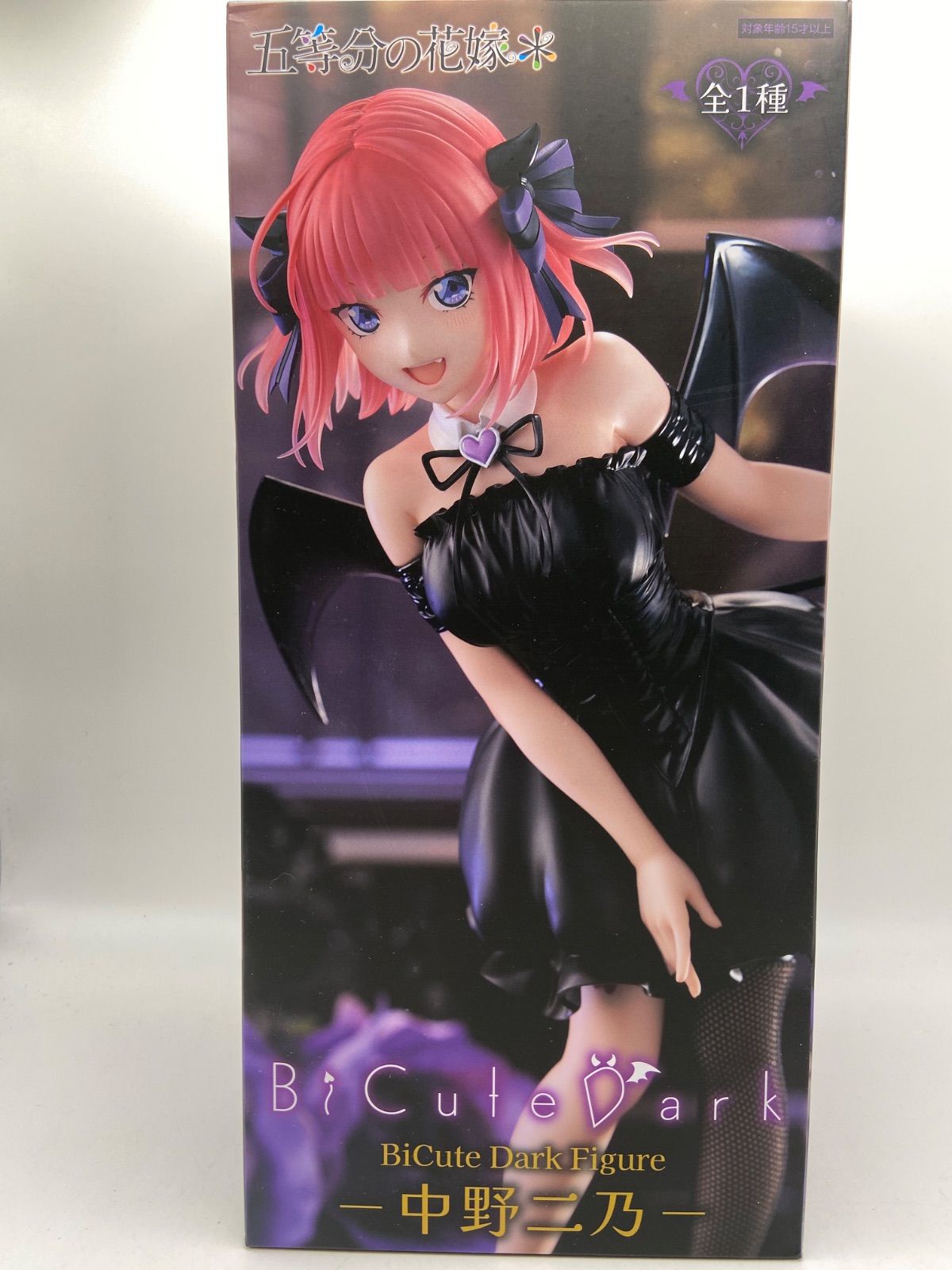 五等分の花嫁BicuteDark 中野二乃 フィギュア 新品未開封 8個セット 未開封 五等分の花嫁 BiCute Dark Figure 中野 二乃 フィギュア