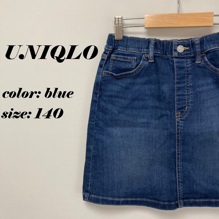 子供服 キッズ 女の子 ユニクロ UNIQLO デニム スカート 140 春夏秋