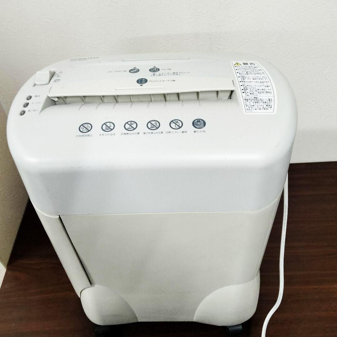 [N-2627] オーム電機 マルチシュレッダー