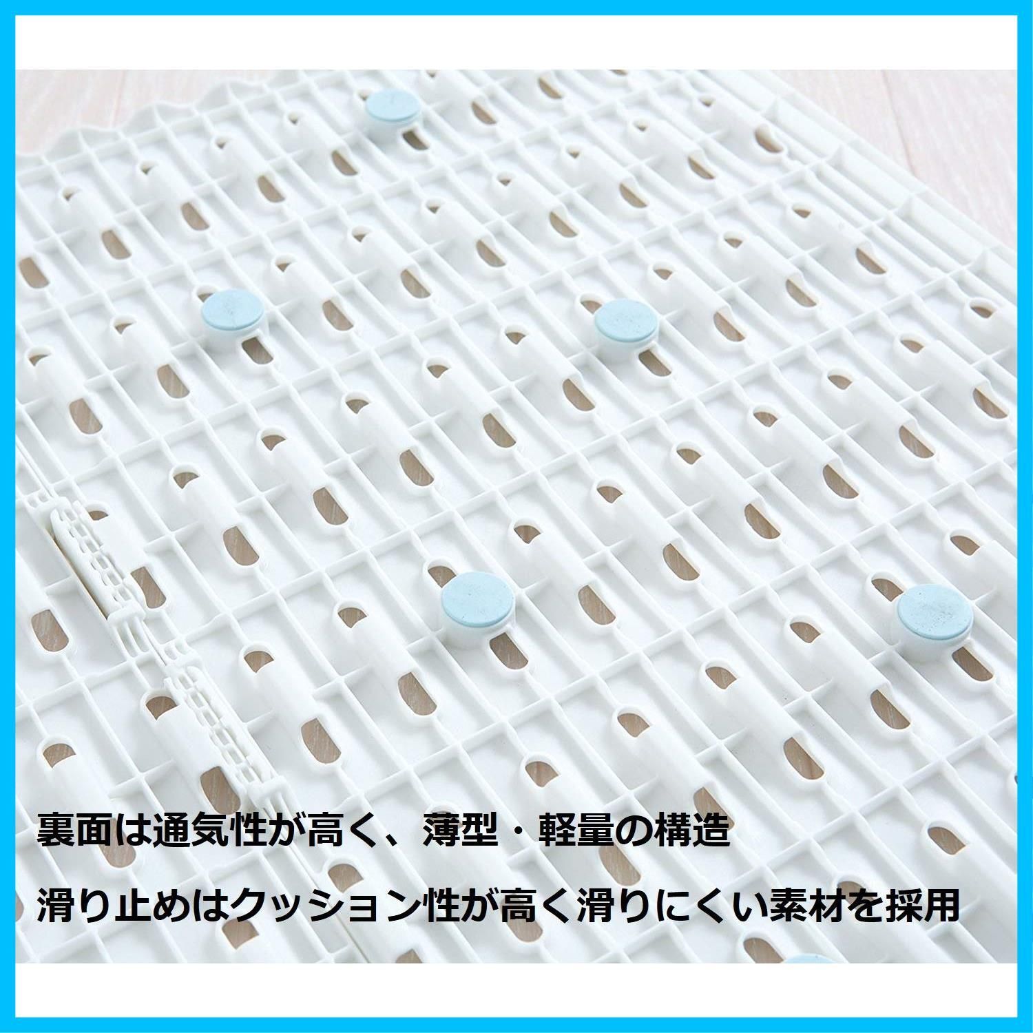 45×65cmより小さいバスマット対応 M