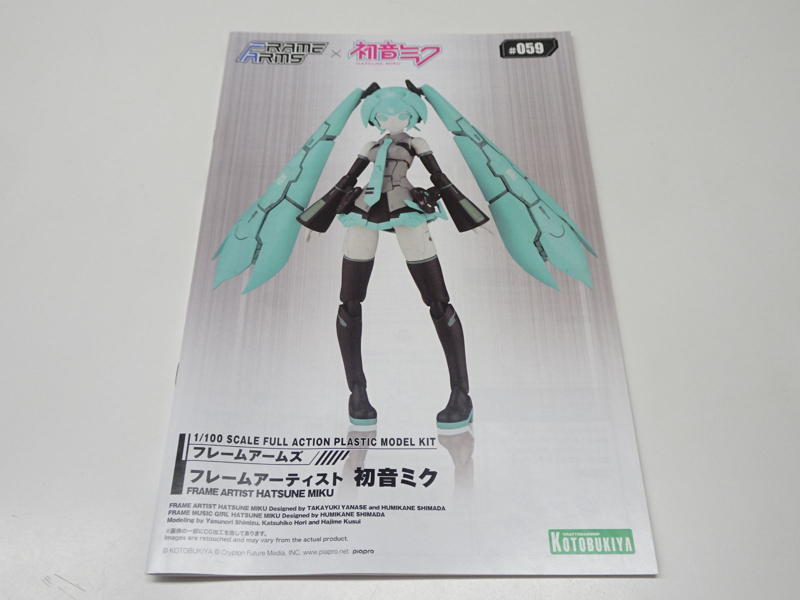コトブキヤ フレームアーティスト 初音ミク 未組立品 - メルカリ