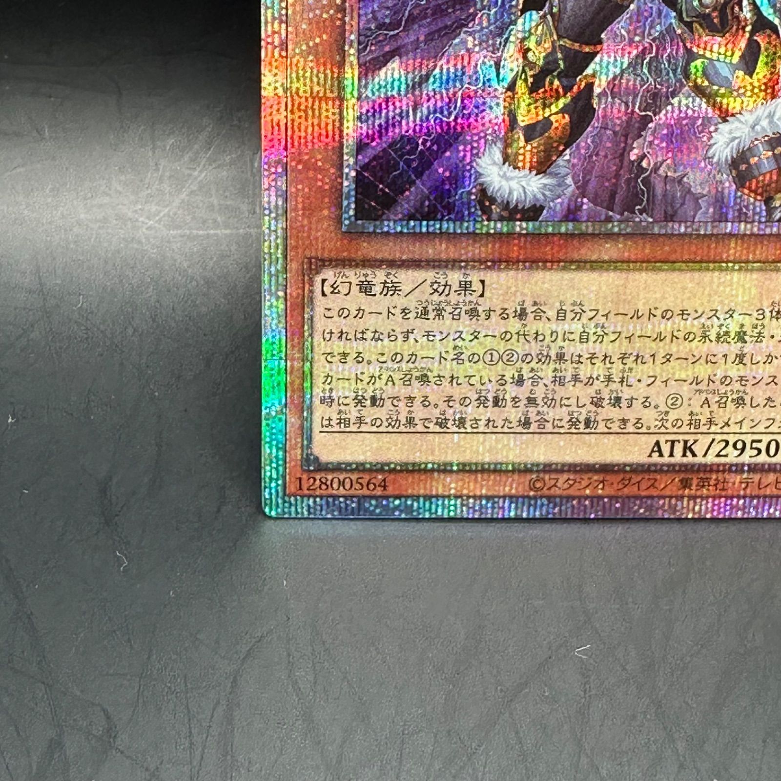遊戯王 - 専用リィラトリート　プリズマティックシークレットレア PSA9鑑定済〕LiveTwinリィラトリート【プリズマティック