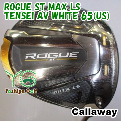 ドライバー キャロウェイ ROGUE ST MAX LS|TENSEI AV WHITE 65 US |S|10.5 118053