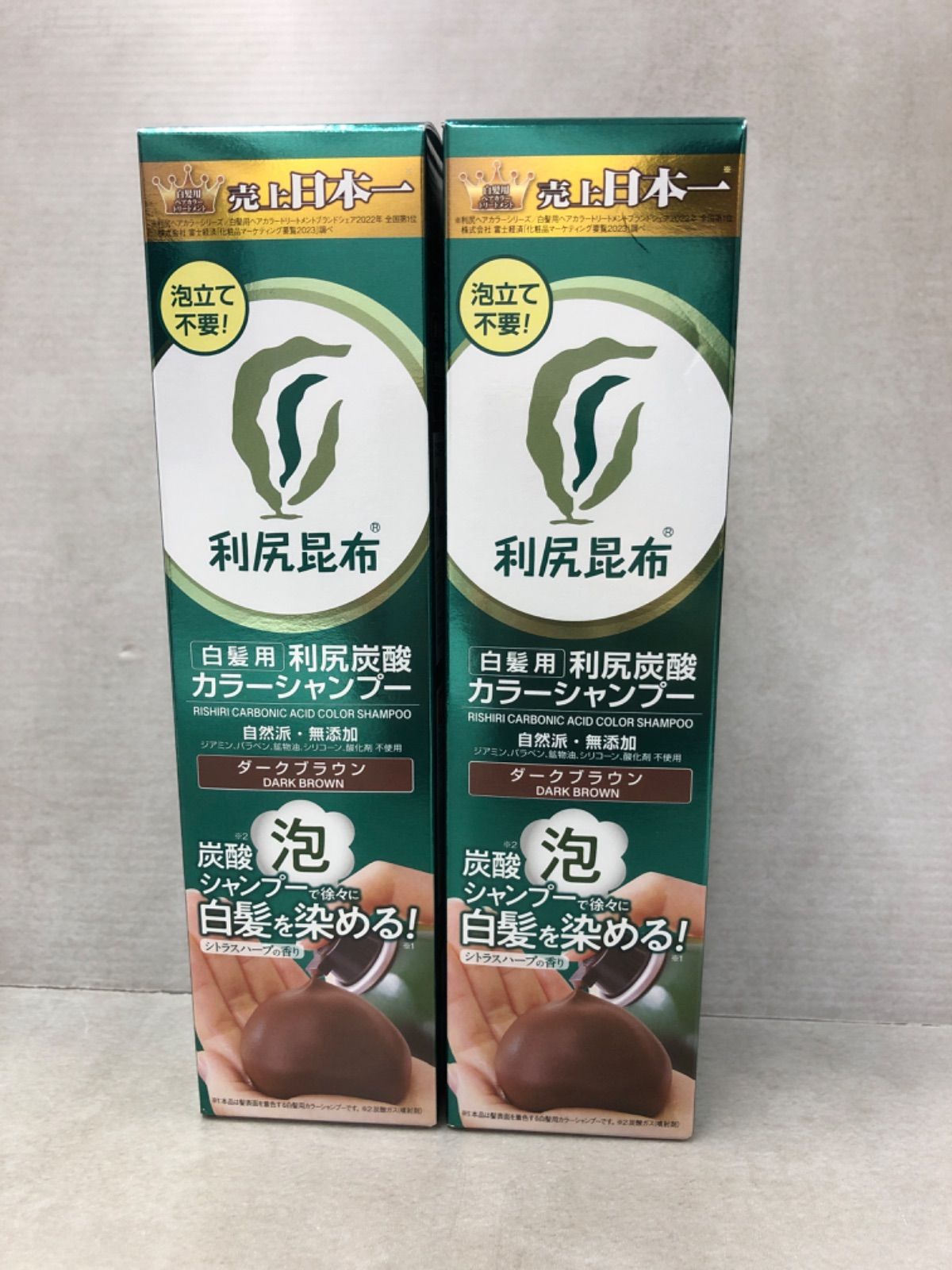 自然派clubサスティ 白髪用 利尻シャンプートリートメント ダーク