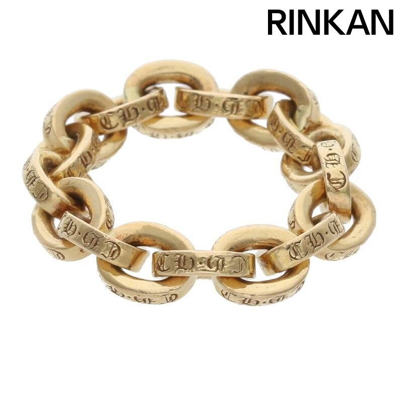 ゴールド ペーパーチェーンリング CHROME HEARTS クロムハーツ PaperChain Ring 22k Gold ペーパー