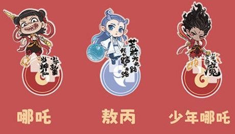 ナタ 魔童鬧海 アクリルスタンド アクスタ 哪吒 Nezha アニメ 映画