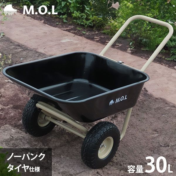 M.O.L バケット付き二輪車 MOL-TW80N (ノーパンクタイヤ/容量30L/積載 