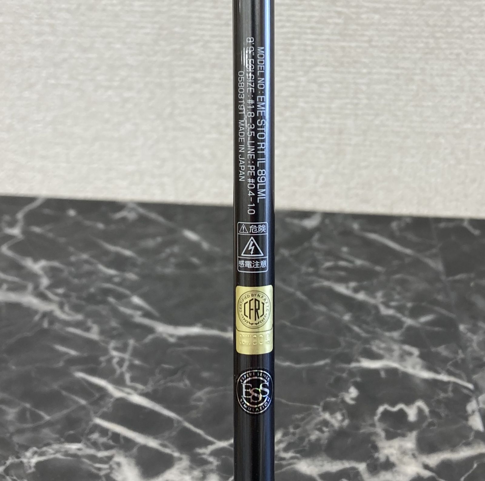 インターライン