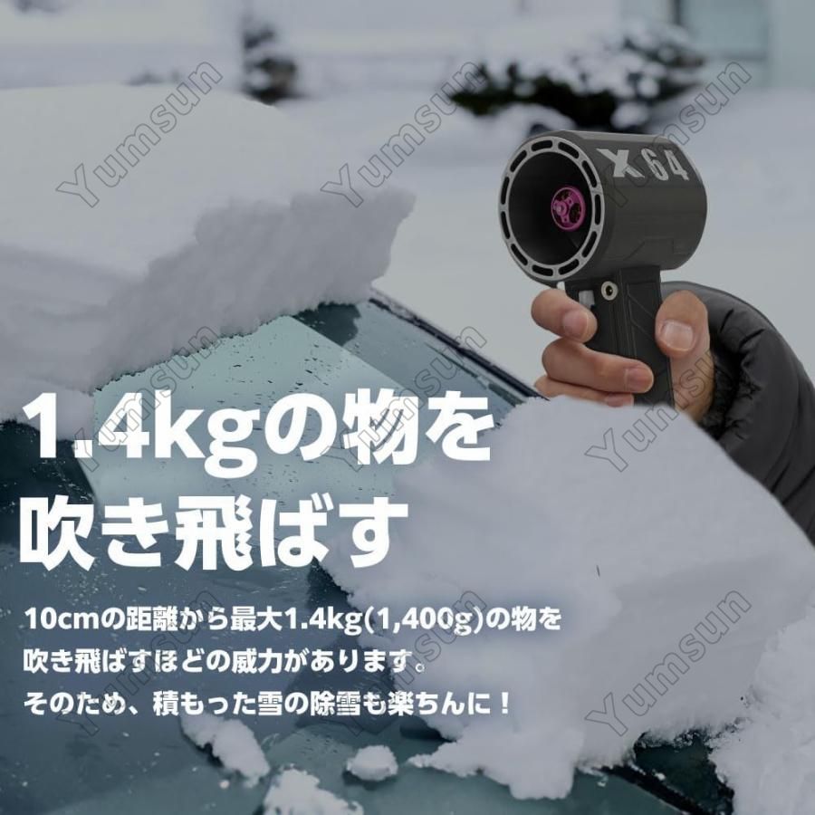 11ブレードターボジェットファン 充電式
