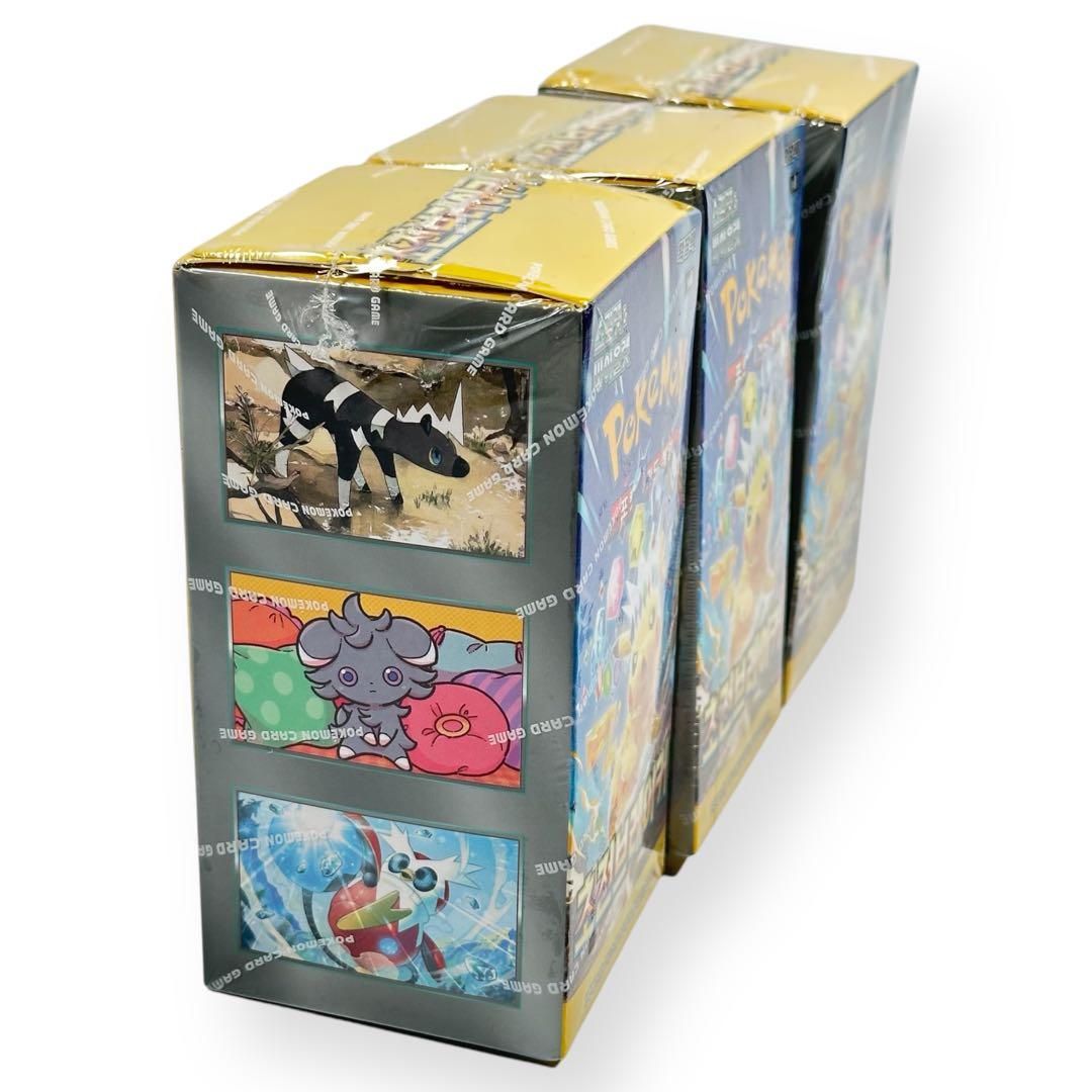 【新品未開封】ポケモンカード 超電ブレイカー シュリンク付き ポケモンカード超電ブレイカー新品未開封シュリンク付き3BOX 新品未