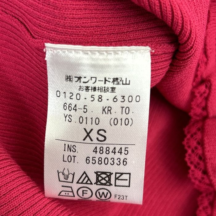 TOCCA トッカ PARASOL カーディガン XSサイズ 中古 1