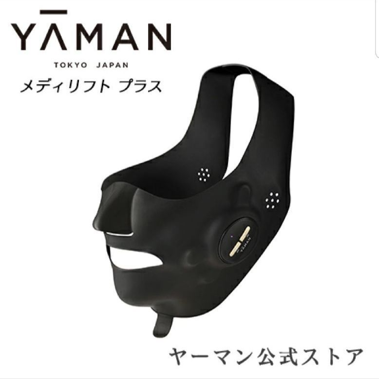 メディリフトプラス YA-MAN はらわ EPM18BB