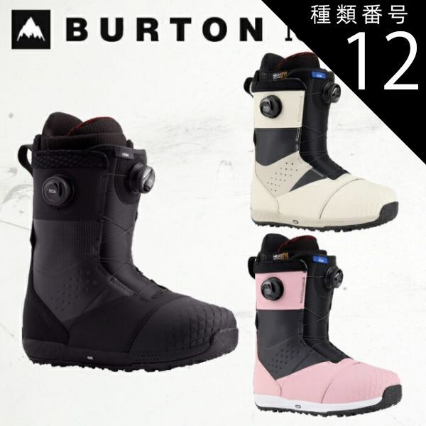 種類12：BLACK/13/31cm バートン スノーボード ブーツ アイオン ボア 23-24 BURTON ION BOA スノボ ブーツ ダブルボア 日本正規品