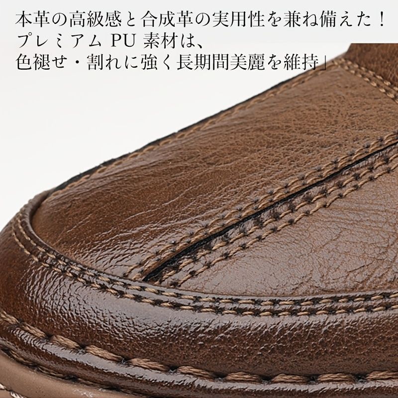 ラバーソール ブラウン