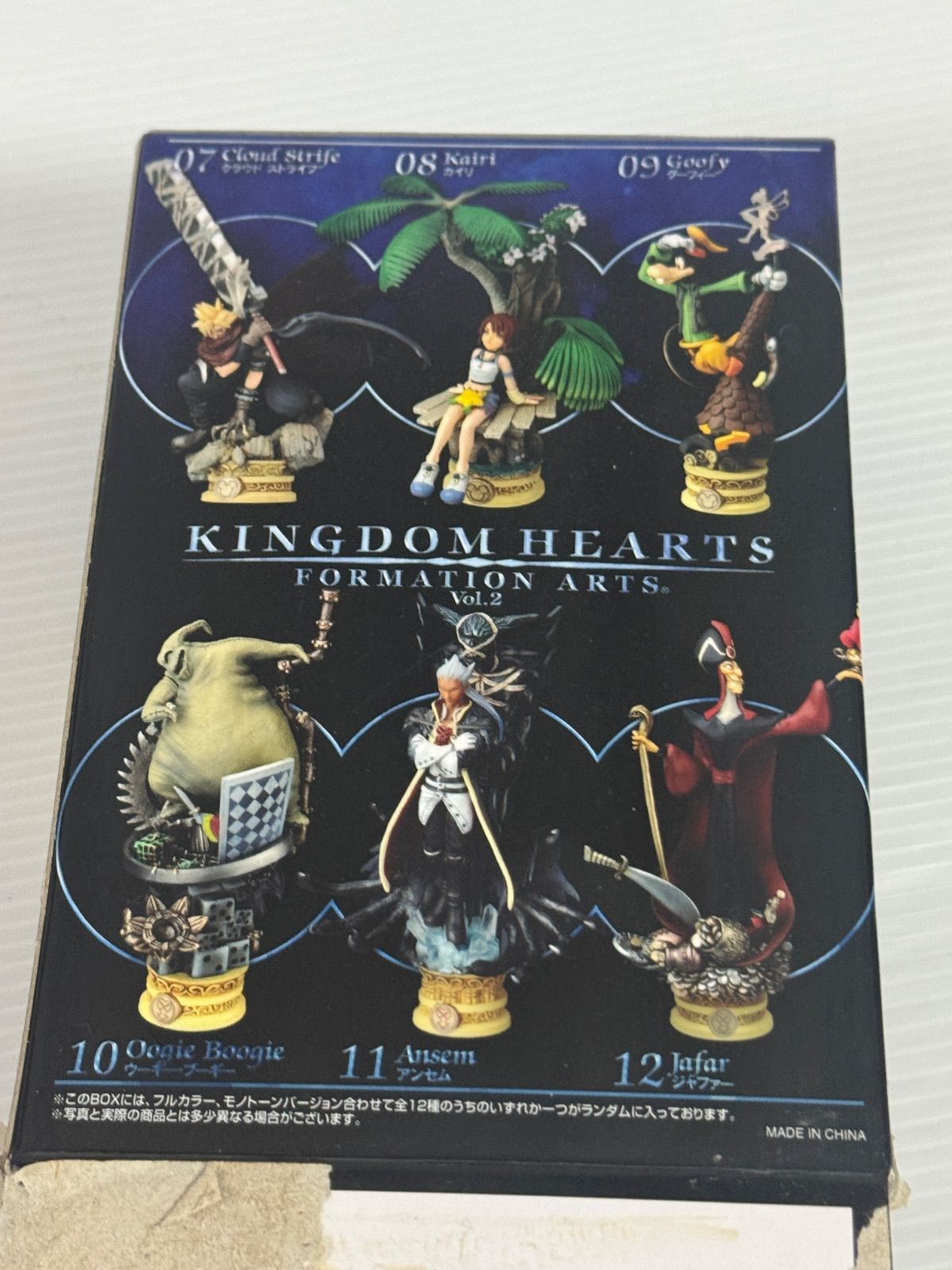 【内袋】未開封キングダムハーツ　フォーメーションアーツ　クラウド　カラー 在庫あり】 内袋未開封】キングダムハーツ フォーメーション