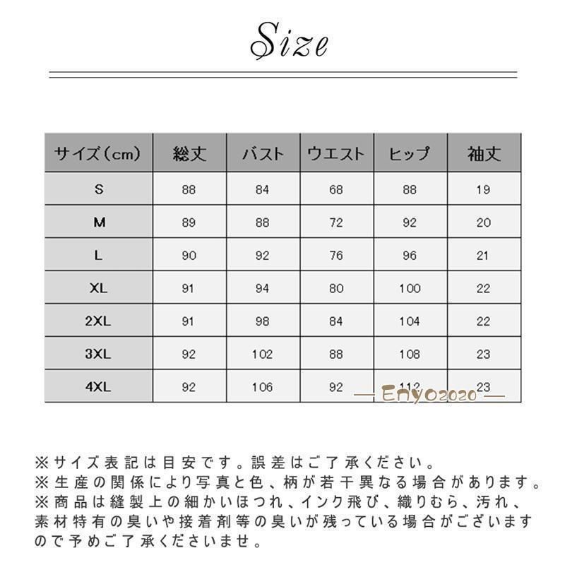 ネイルサロン