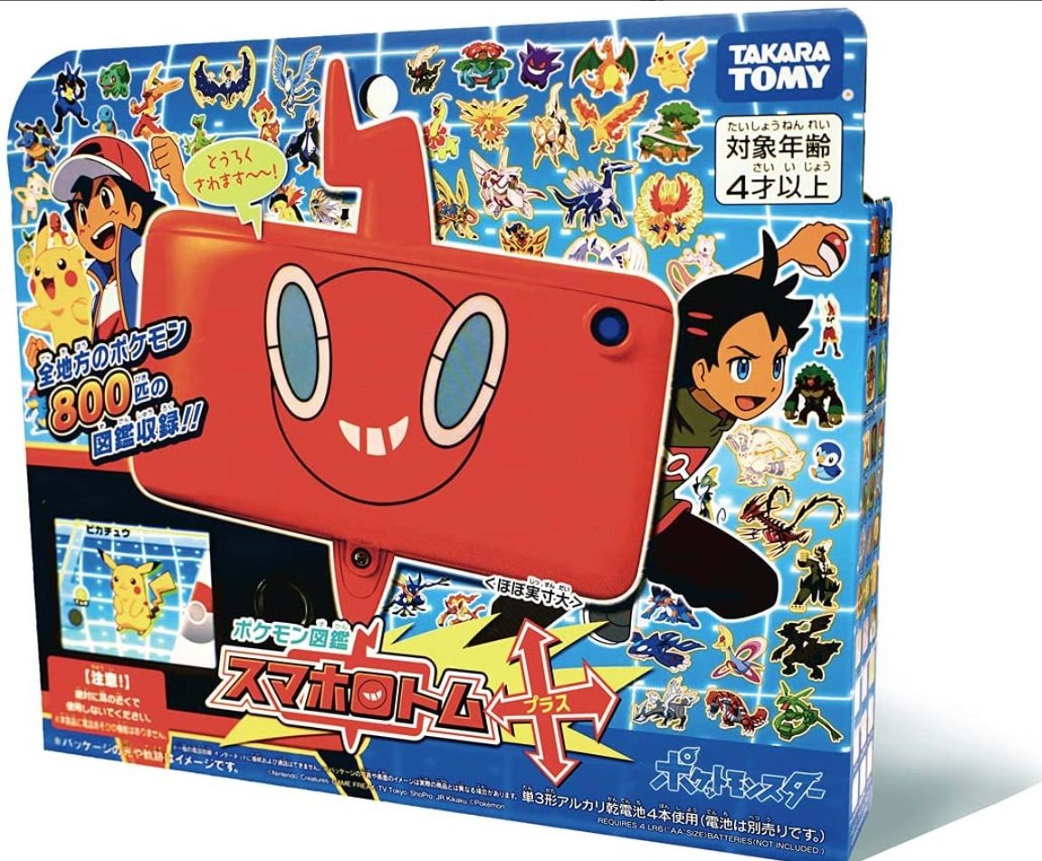 【セール】 福袋 の通販 ポケモン図鑑 「ポケットモンスター スマホロトム+(プラス) その他