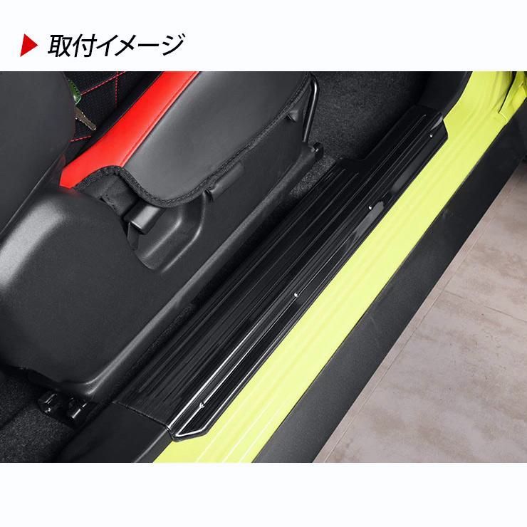 ジムニー JB64W シエラ JB74W ステンレス スカッフプレート サイド ステップガード 2点セット 全3色 ステンレス カスタム 外装パーツ BRIGHTFACE_UK