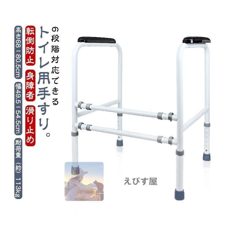 身障者