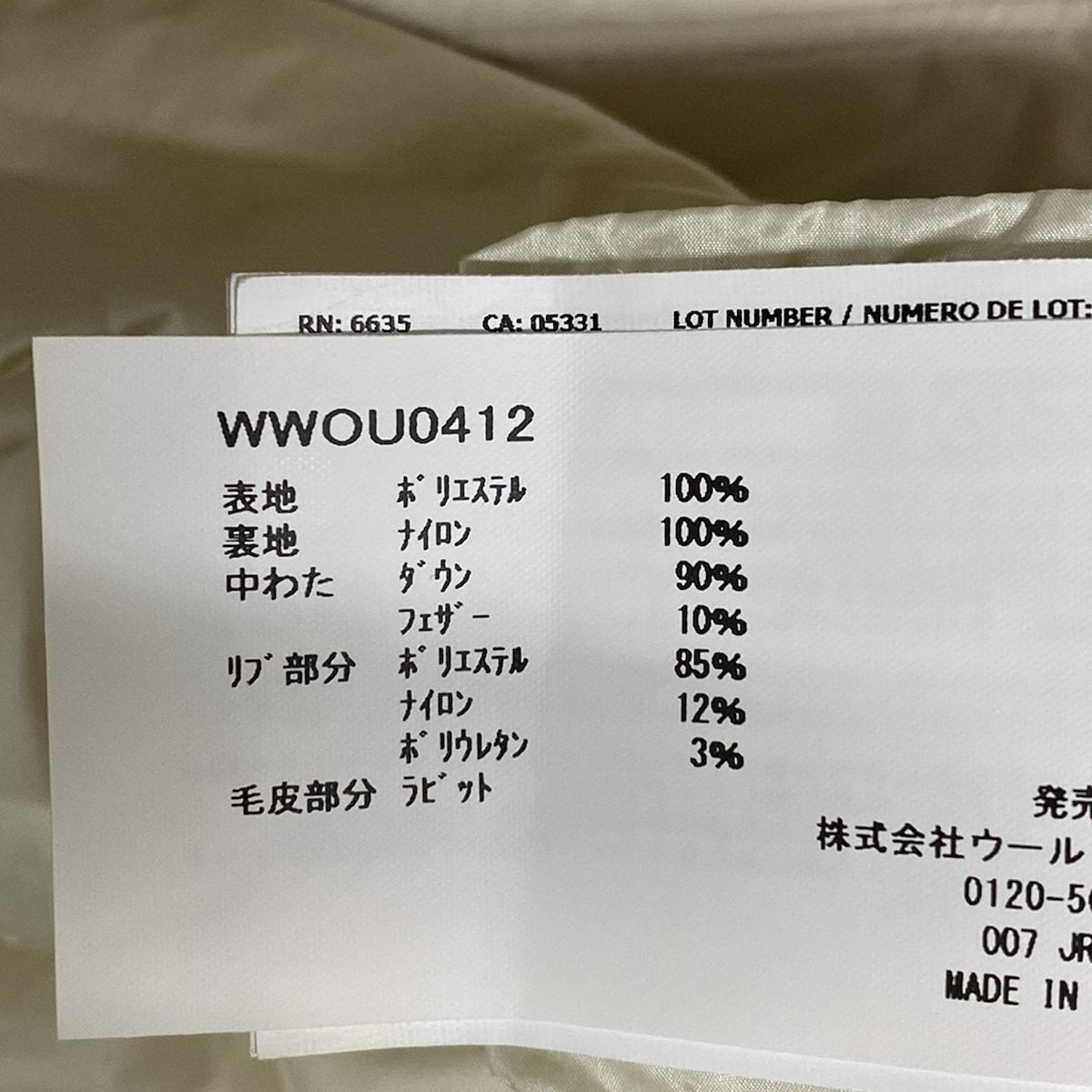 レディース