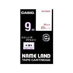 カシオ ネームランド用テープカートリッジ XR-9WER 白　赤文字 1巻8m