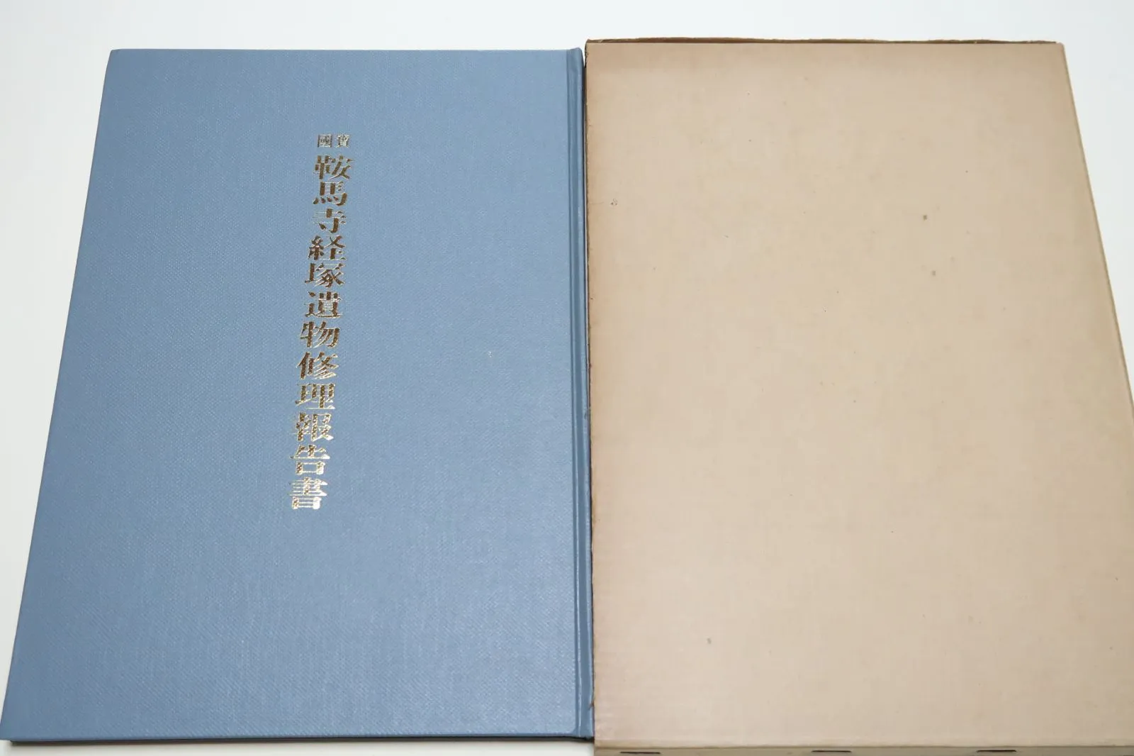 2025年最新】日本歴史地名大系の人気アイテム - メルカリ