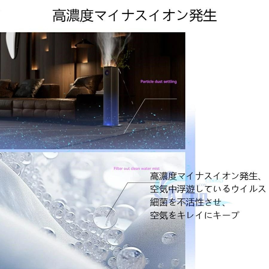 自動湿度調節 空焚き防止
