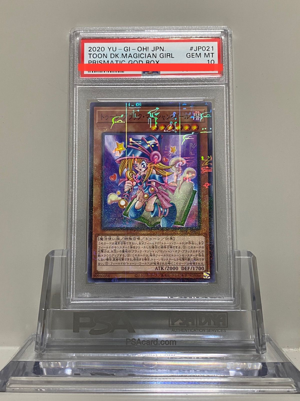 トゥーンブラックマジシャンガール ミレニアムレア PSA10 | www