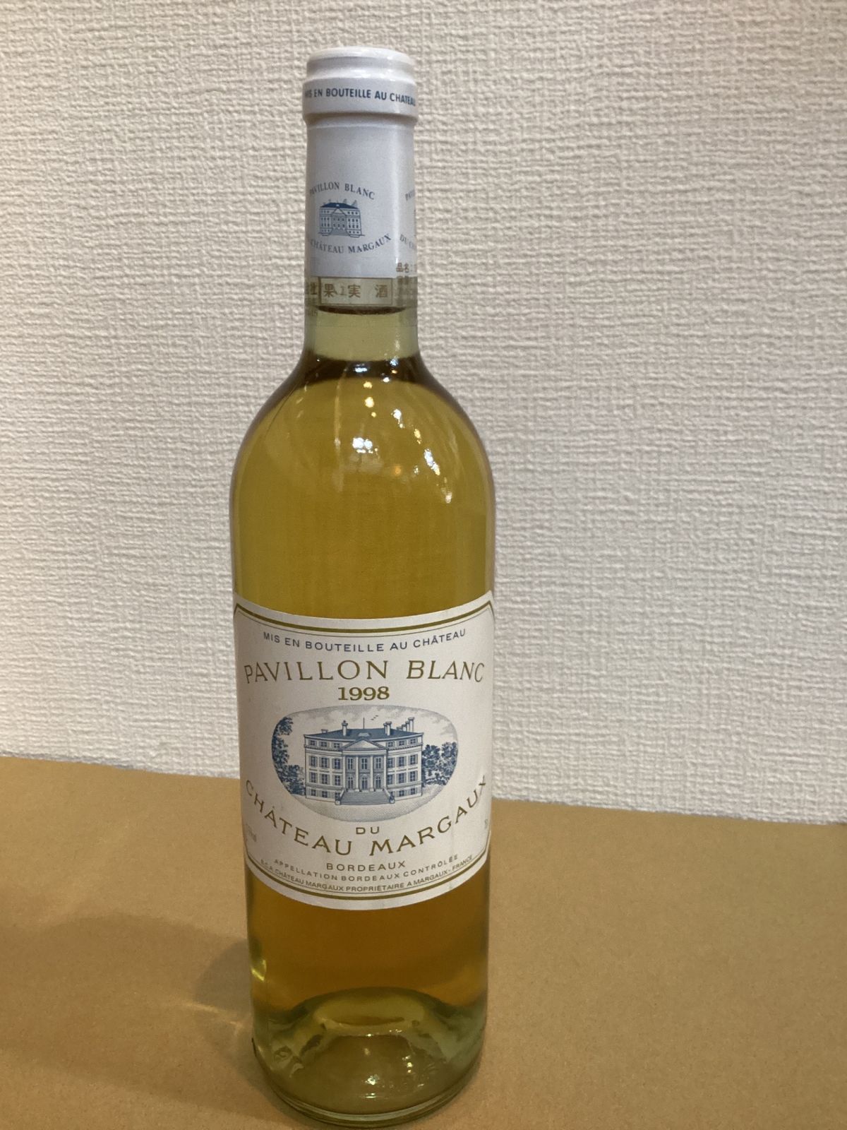 Pavillon Blanc du Ch. Margaux 1998